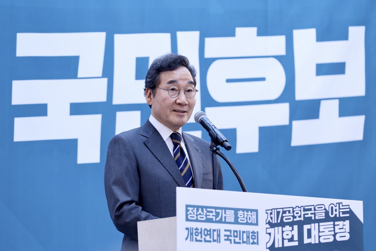 이낙연을 알리면 대한민국 살립니다