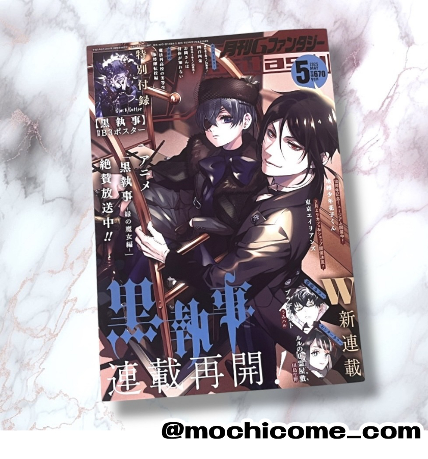 もち工房🍑🐥『四百四鬼』連載中☆ (@mochicome_com) / X
