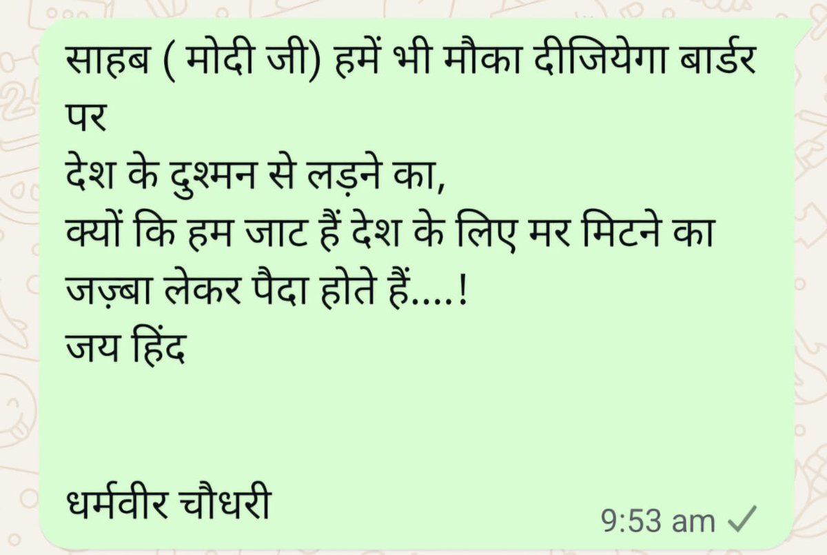 Dharamveer Chaudhary (@dharamveerchbjp) on Twitter photo 