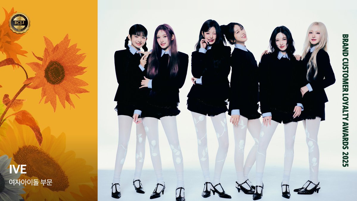 🏆 2025 브랜드 고객충성도 대상 🏆
&lt;여자아이돌 부문&gt; IVE
수상을 축하드립니다 💐

#2025브랜드고객충성도대상
#2025BCLI #IVE