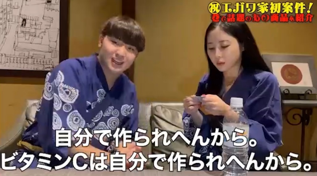 ふくれなちゃんも愛用していて飲み始めてから「肌つやよくない？」って言われる率ガチで上がったコレ。正直ビタミンCサプリって気休めかと思ってたけど、リポソーム型だから吸収早いし朝のだるさもない。サプリでここまで変わると思ってなかった…。もう手放せん。