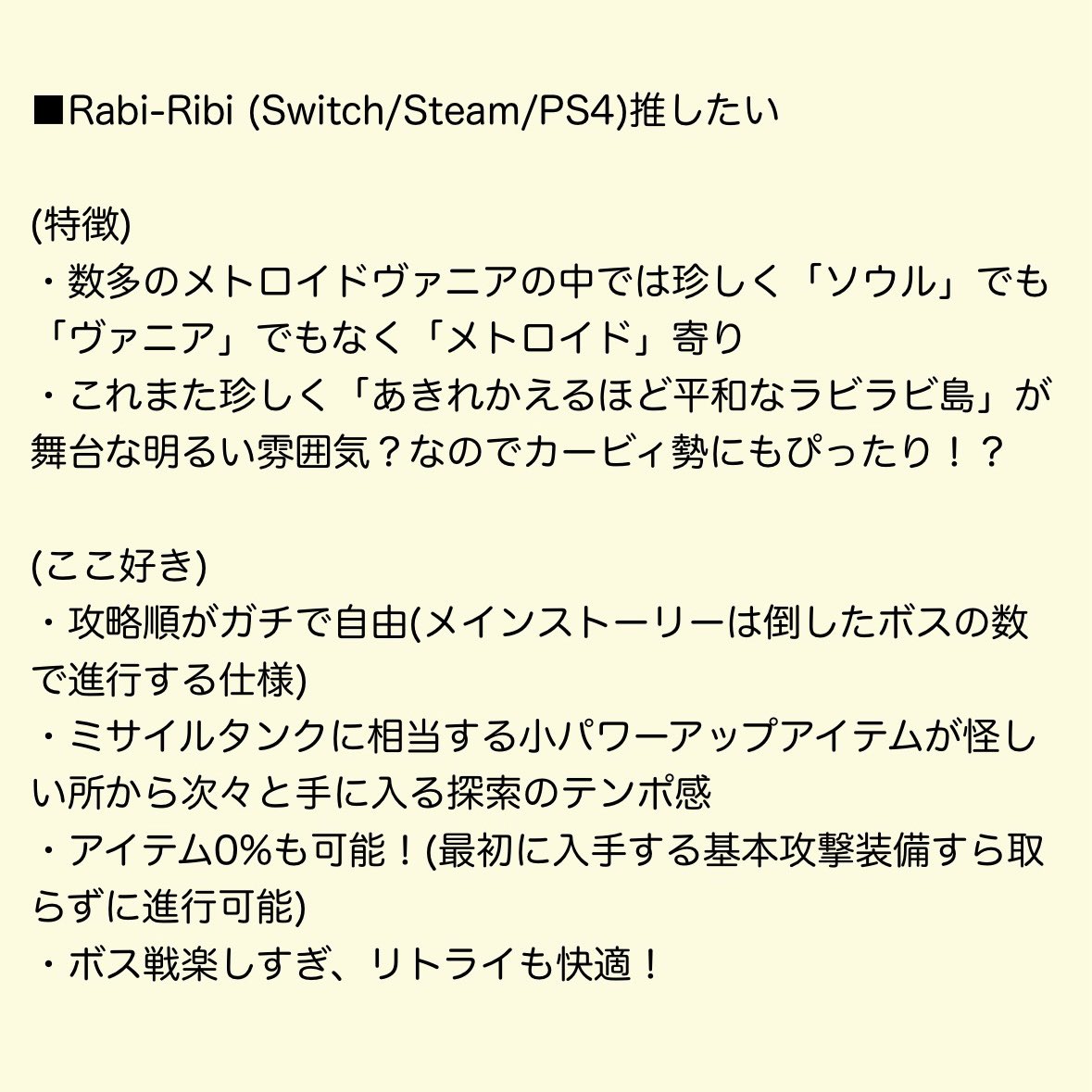 moaination's tweet photo. @kirbyhal1992 ヨット言ってるからショベルナイト系列なのかなぁ

自分はいつまでもRabi-Ribiを推し続ける https://t.co/ta77qpNYlD