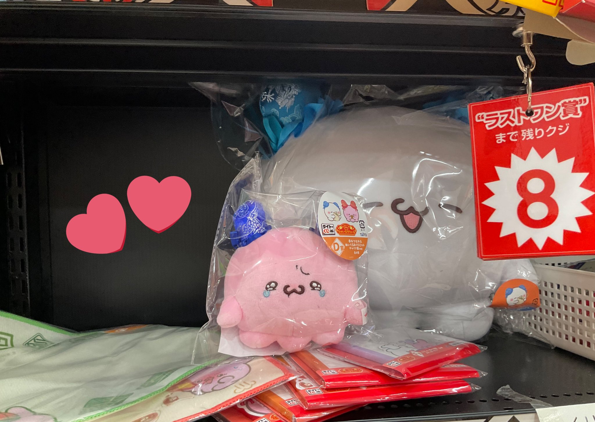 らぶいーず　ちゃいなすたいる　ロット らぶいーずちゃいなすたいるロット