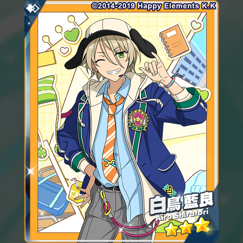 あんスタ 僕ウィ 衣装 あんさんぶるスターズ！！【公式】 on X