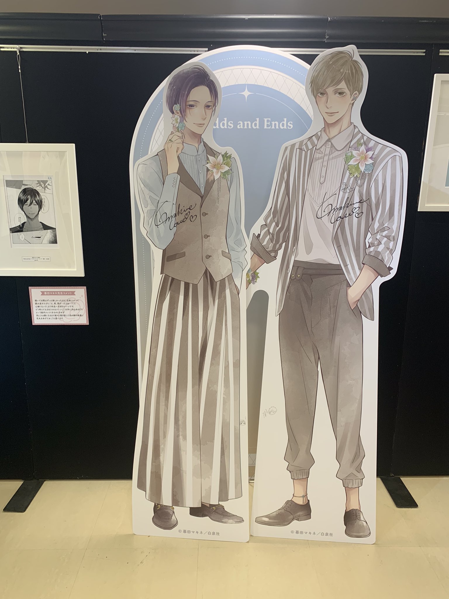暮田マキネ (@peccato7) / X