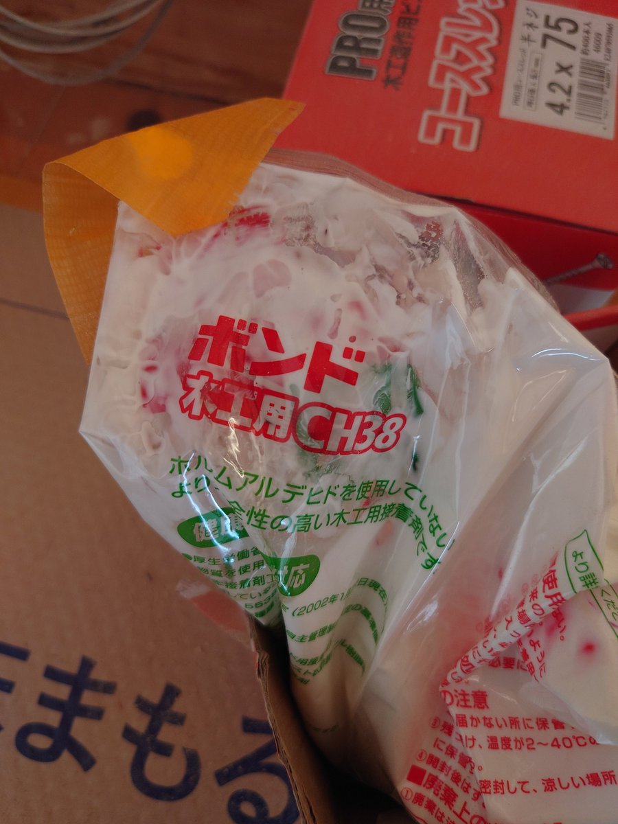 すっぱいヤツwww