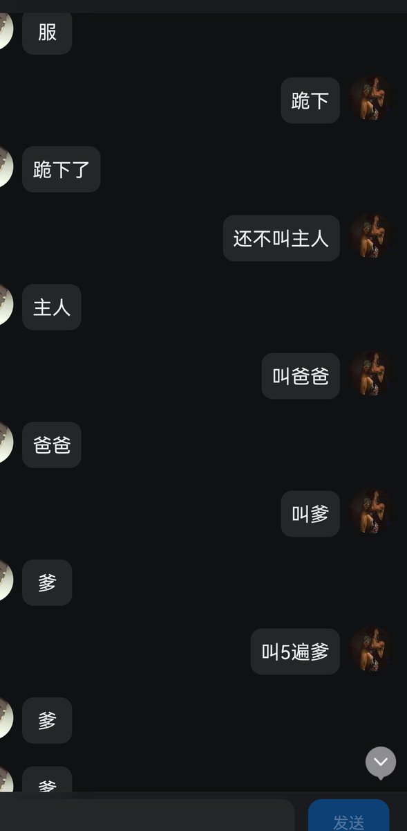 19 180 66 肌肉男大1S