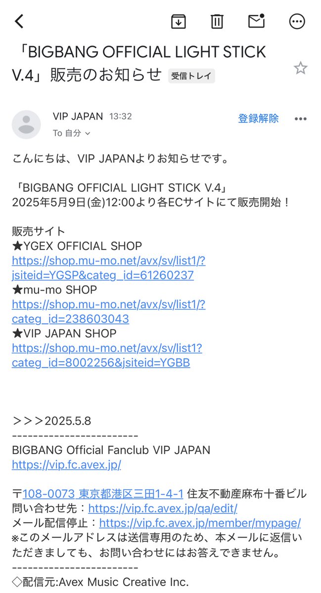 MegaHoneychan's tweet photo. 👑VIP JAPANが動いた⁉︎ ビクゥッΣ(゚ω゚ノ)ノ
お久しぶりすぎる
"こんにちは、VIP JAPANよりお知らせです。"
このお知らせが来るってことは👑ペンラでジヨコンで使用可🉑ってこと⁉︎🤔
#ジヨコン #BIGBANG #GDRAGON #ジヨン
#VIPJ まだ生きてるってことだ?!w
これは20周年の時期待してもw← https://t.co/yPp6Fzo27f