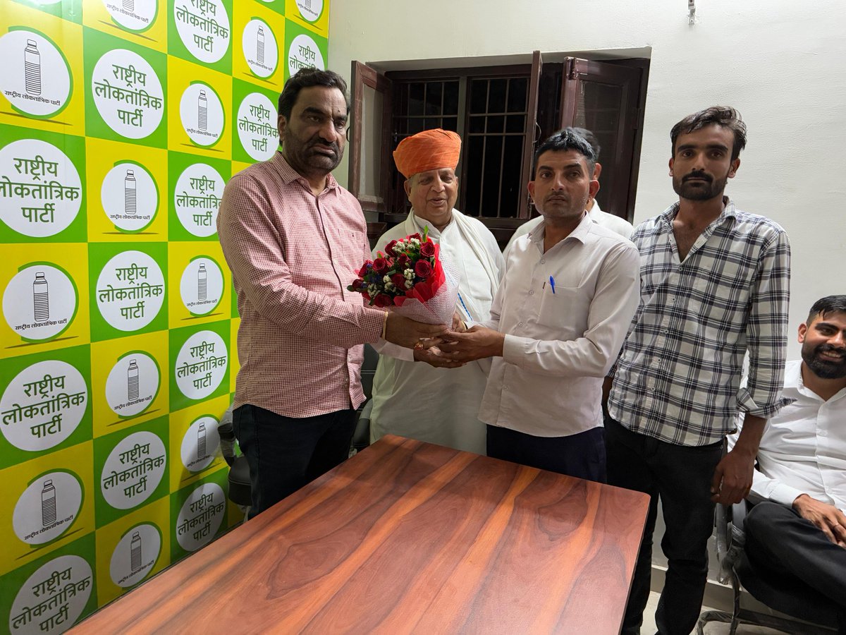 HANUMAN BENIWAL (@hanumanbeniwal) on Twitter photo рдХрд▓ рд╢рд╛рдо рдкреНрд░рджреЗрд╢ рдХреЗ рд╡рд┐рднрд┐рдиреНрди рдЬрд┐рд▓реЛрдВ рд╕реЗ рдЬрдпрдкреБрд░ рдЖрд╡рд╛рд╕ рдкрд░ рдЖрдП рд░рд╛рд╖реНрдЯреНрд░реАрдп рд▓реЛрдХрддрд╛рдВрддреНрд░рд┐рдХ рдкрд╛рд░реНрдЯреА рдкрд░рд┐рд╡рд╛рд░ рдХреЗ рд╕рджрд╕реНрдпреЛрдВ рдХреЗ рд╕рд╛рде рдореБрд▓рд╛рдХрд╛рдд рд╕реЗ рдЬреБрдбрд╝реЗ рдЫрд╛рдпрд╛ рдЪрд┐рддреНрд░ | рдХрд▓ рд╢рд╛рдо рдкреНрд░рджреЗрд╢ рдХреЗ рд╡рд┐рднрд┐рдиреНрди рдЬрд┐рд▓реЛрдВ рд╕реЗ рдЬрдпрдкреБрд░ рдЖрд╡рд╛рд╕ рдкрд░ рдЖрдП рд░рд╛рд╖реНрдЯреНрд░реАрдп рд▓реЛрдХрддрд╛рдВрддреНрд░рд┐рдХ рдкрд╛рд░реНрдЯреА рдкрд░рд┐рд╡рд╛рд░ рдХреЗ рд╕рджрд╕реНрдпреЛрдВ рдХреЗ рд╕рд╛рде рдореБрд▓рд╛рдХрд╛рдд рд╕реЗ рдЬреБрдбрд╝реЗ рдЫрд╛рдпрд╛ рдЪрд┐рддреНрд░ |
