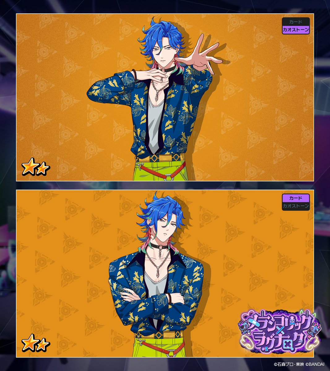 ◤イベント報酬カード紹介◢ 【メランコリック】 ☆3 深水 紫苑 ☆2