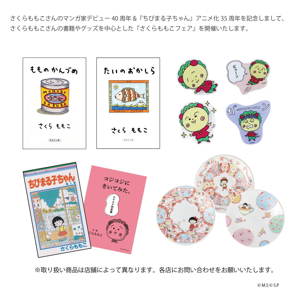 くまざわ書店三島店 (@kbc_mishima) / Posts / X