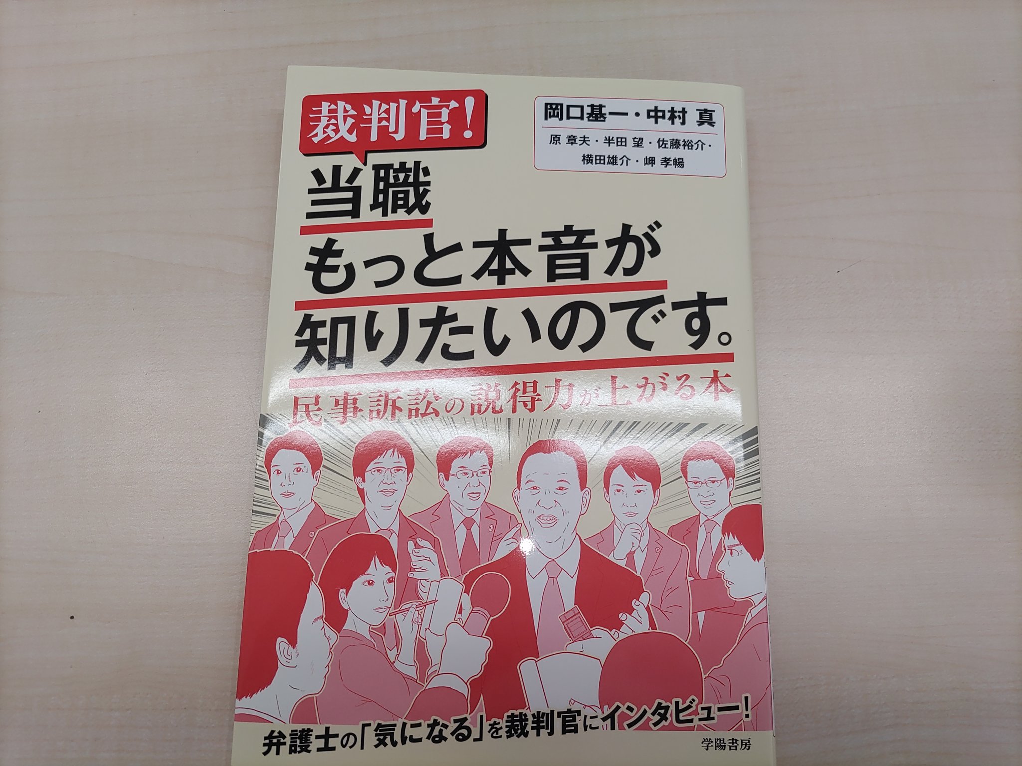 金融六法 令和6年版 | 金融法規研究会 |本 | 通販 | Amazon