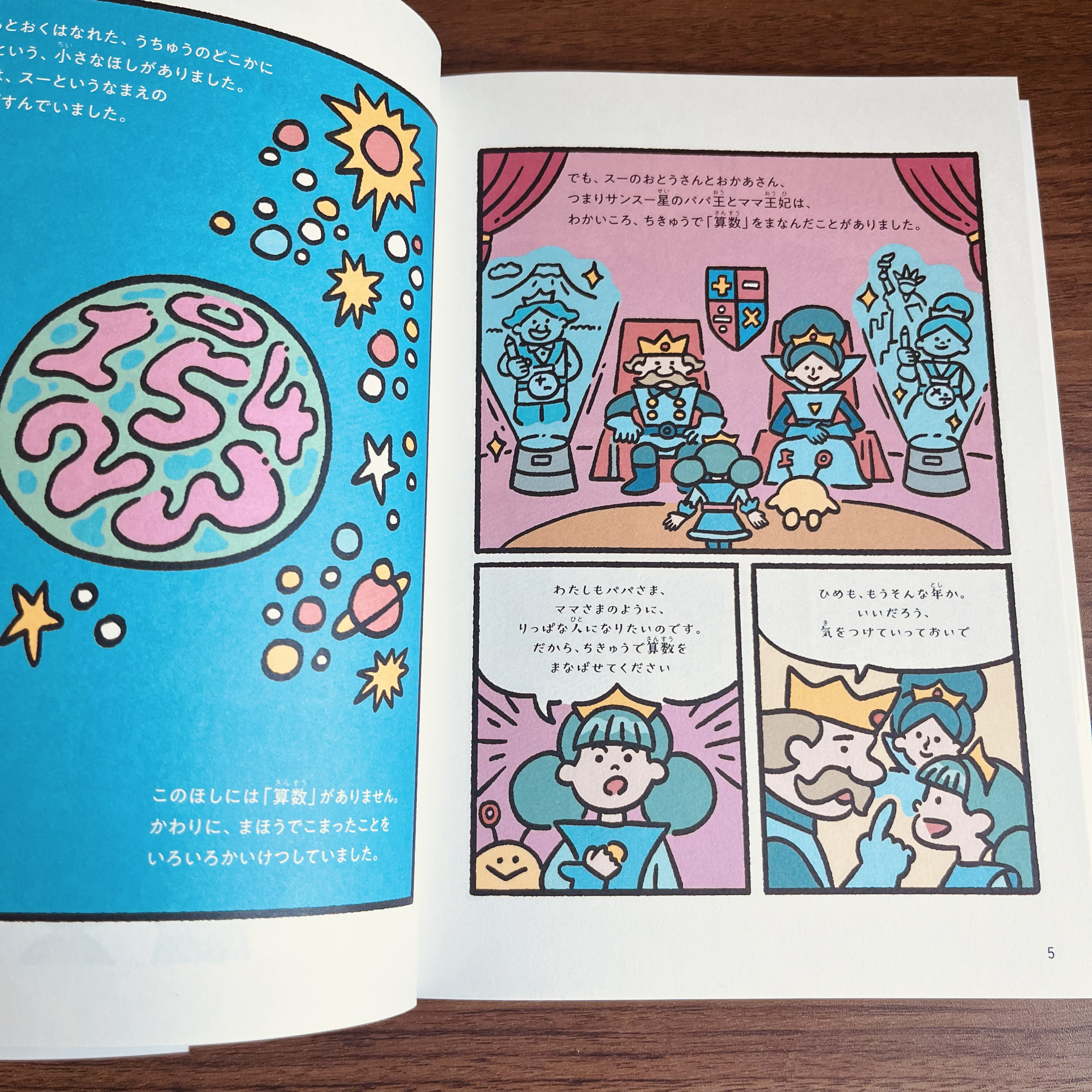 TOKYOグルメブック　全５巻 企画集団ÉDO　高橋幹夫 著　柴田書店発行 私たちと情報 情報社会探究編 | 堀田龍也, 高橋純, 佐藤正寿