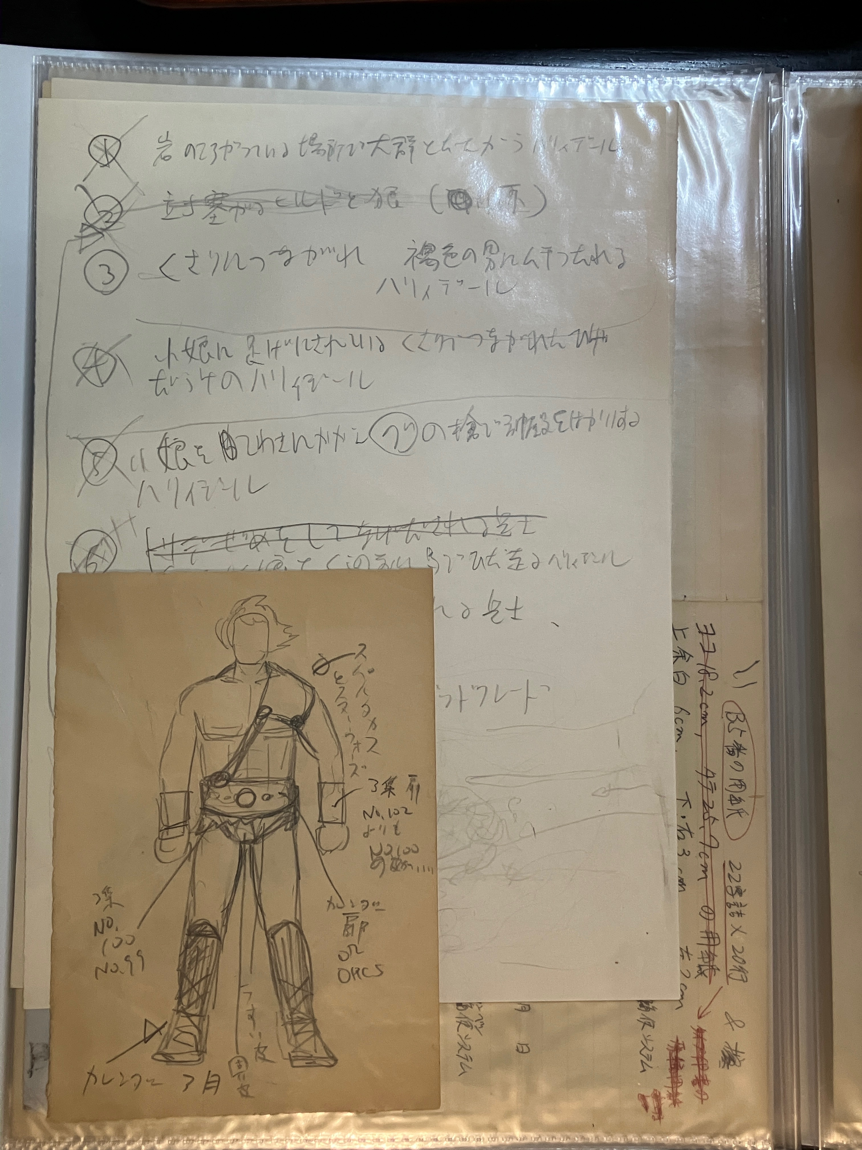 加藤直之（スタジオぬえ）SFイラストを描いてます