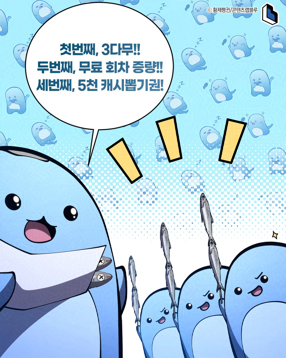 웹툰 <검술명가 막내아들>

#카카오페이지 𝐄𝐕𝐄𝐍𝐓‼️

⚔️3시간마다 1편씩 무료!!
⚔️무료 회차 30화로 UP!!
⚔️최대 5천캐시 뽑기권 증정!!

~5월 16일까지 =͟͟͞͞( ∩ ‘ヮ’=͟͟͞͞) ੭ु⁾⁾

작품 감상하기
▶ bit.ly/3Dbxyrq

#카카오페이지 #웹툰추천 #회귀 #액션