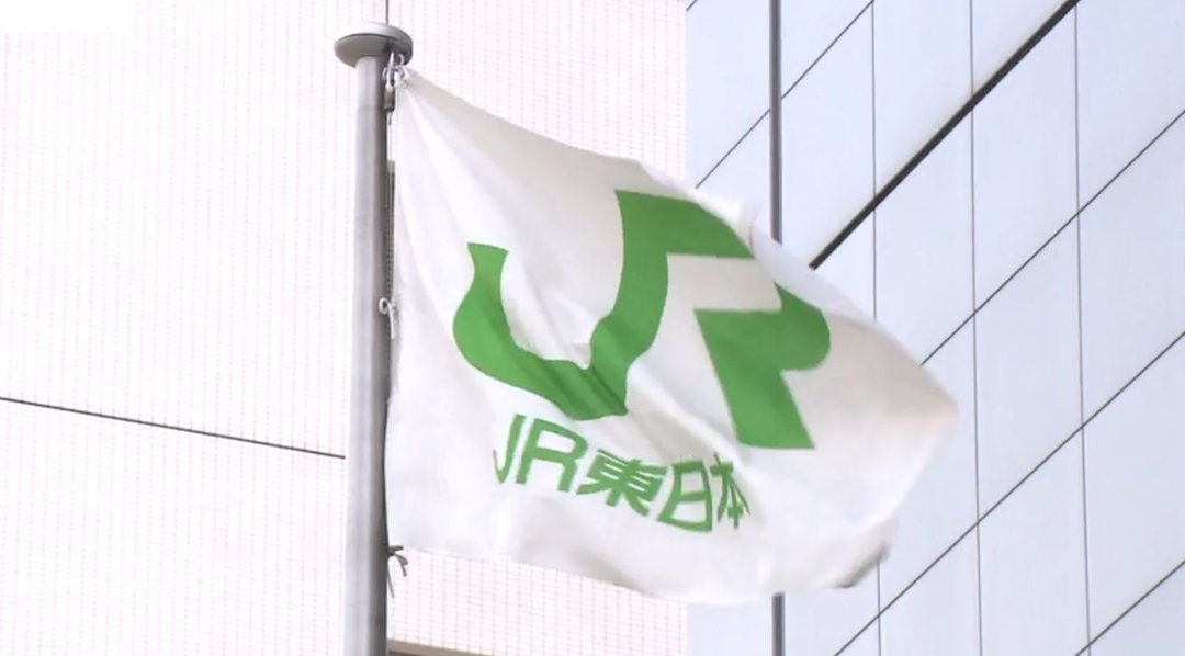 【速報】
JR東日本が来年７月１日予定で
事業運営体制を大変革へ。

２本部・10支社による
本部・支社単位の運営体制を
小回りの利く36事業本部に。

東京、渋谷、京葉総武、松戸、横浜、栃木、新潟、青森など
36箇所の事業本部が
各管轄エリアの経営の基本単位に。

#JR東日本 #日テレ鉄道部