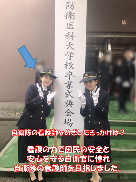 おはようございます】 #国際看護師の日 にちなみ、#第9後方支援連隊