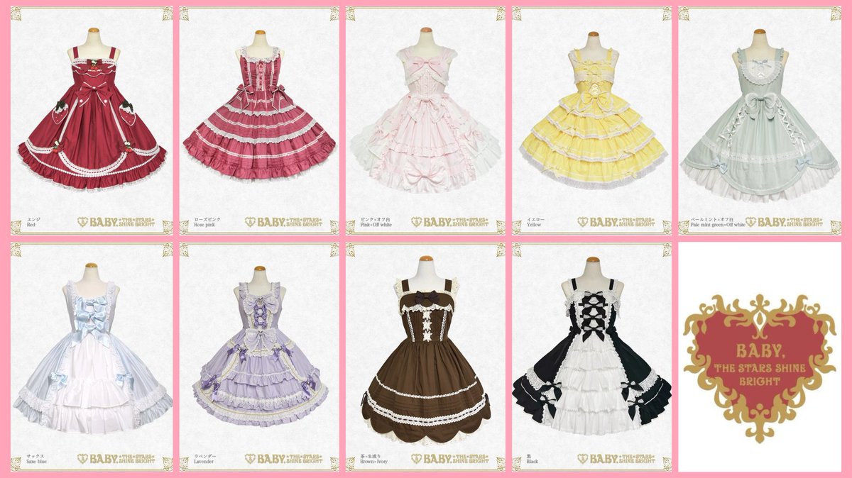remu_remu1234's tweet photo. #仿¥ã®ãã ã¥ãã
#BABYSSB
GWäžã«BABYã§ðãªãã³ã¹ã«ã©ãããžã£ã³ããŒã¹ã«ãŒãðã®ãã©ãŠã³è²ã賌å
¥ãããð¶
ä»ãŸã§ãè¶ð€çŽºðç·ðãšãã®ã¯ã©ã·ãã¯ã«ã©ãŒã®ç¡å°JSKã¯è³Œå
¥ããäºå®ã¯ãªãã£ããã©âŠðã§ããã®è¶è²ã¯ãã«ã¯ãã§ã³ã¬ãŒãð«ã¿ããã«çããŠå¯æãè²å³âšã ã£ãããç¹å¥ã«è³Œå
¥ãã¡ãã£ãð https://t.co/SjvLXnTM6g