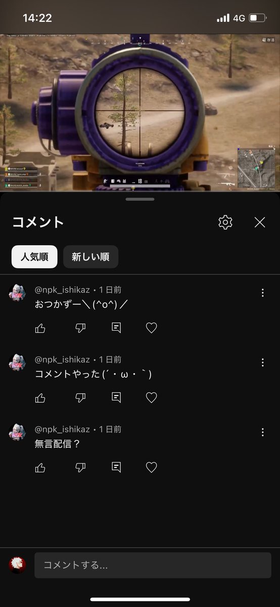 リーダーとうとうボケた