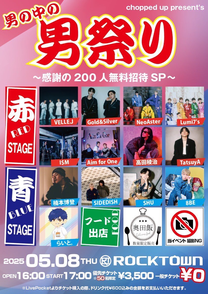 特価 VELLE.J  X: on K-POP/アジア