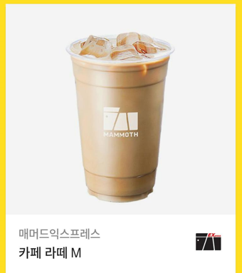 [팔로&amp;RT이벤트]
어느새 작가님의 <S급 병약 에스퍼가 광공을 길들임> 리디에서 출간!
팔로&amp;RT해 주신 1분께 매머드 카페라떼를 드려요💗

“부디, 제 영웅이 되어 주세요.”

#가이드버스 #애증 #가이드공

▼리디에서 만나요▼
ridibooks.com/books/211055569