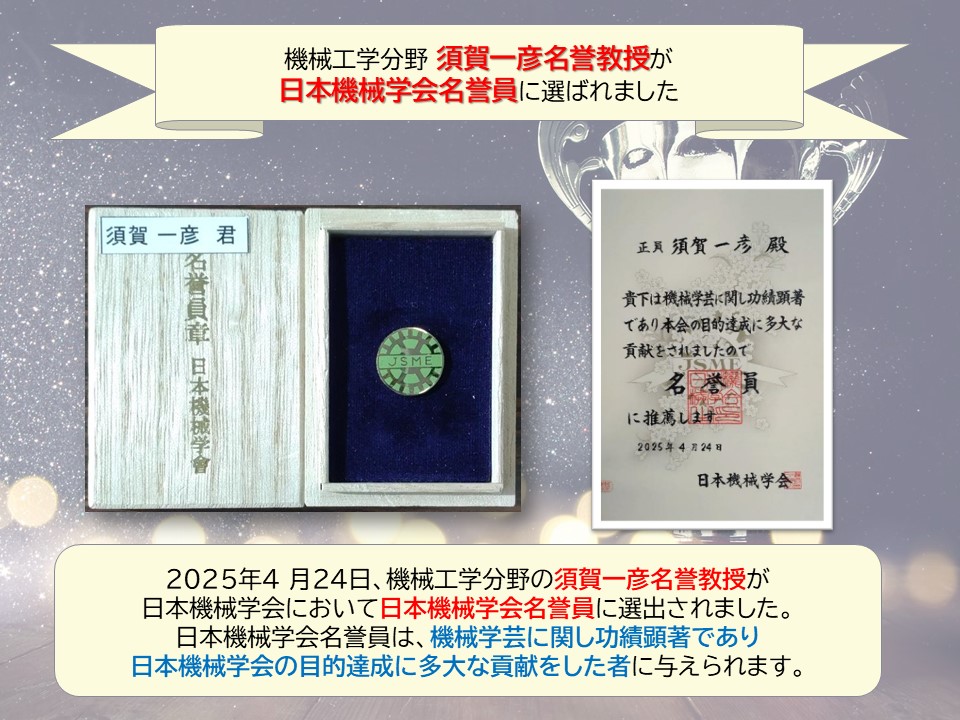 地域交通安全活動推進委員の委嘱（茨木）／大阪府警本部