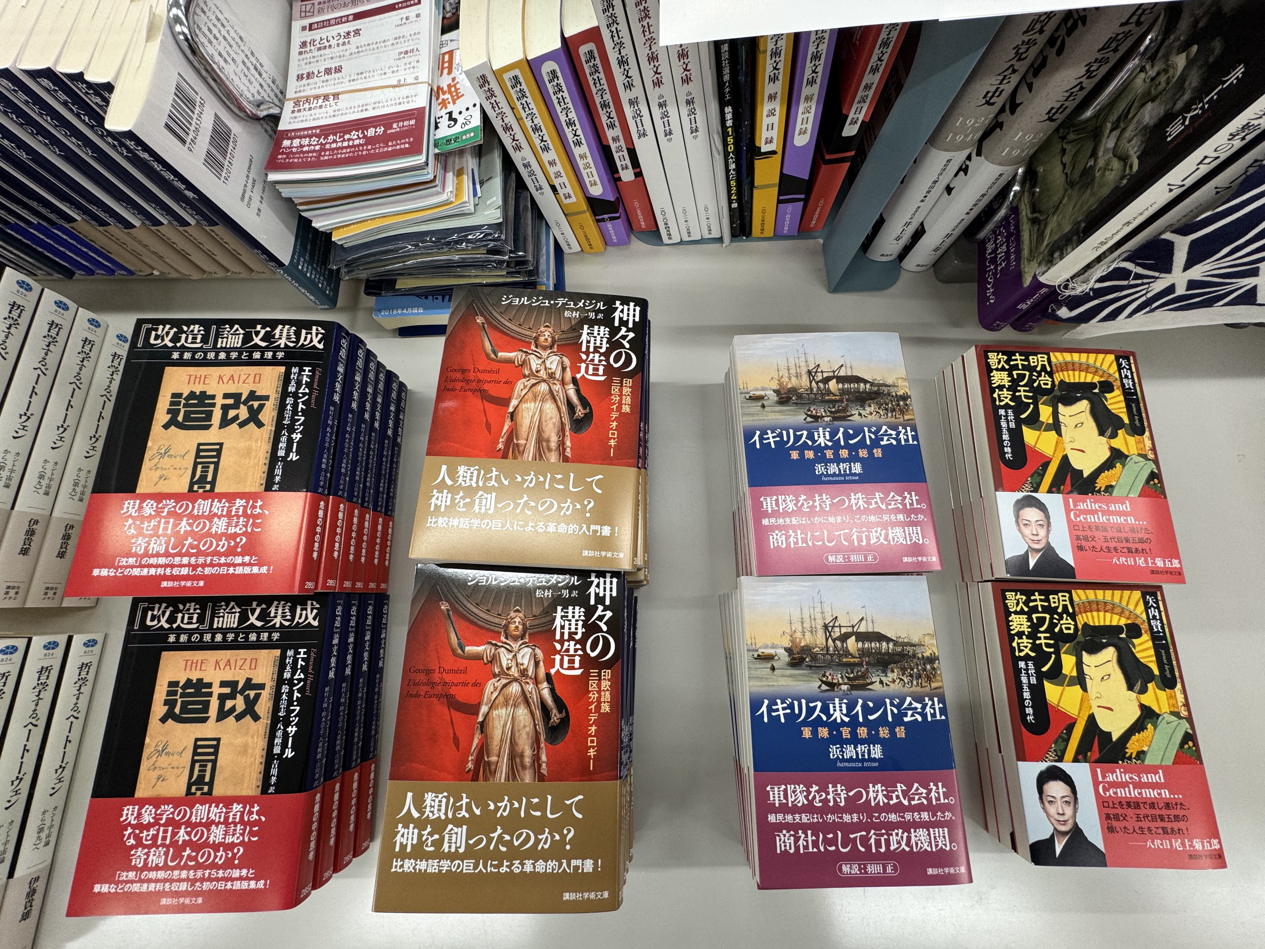 長安の都市計画 (講談社選書メチエ 223) | 妹尾 達彦 |本 | 通販