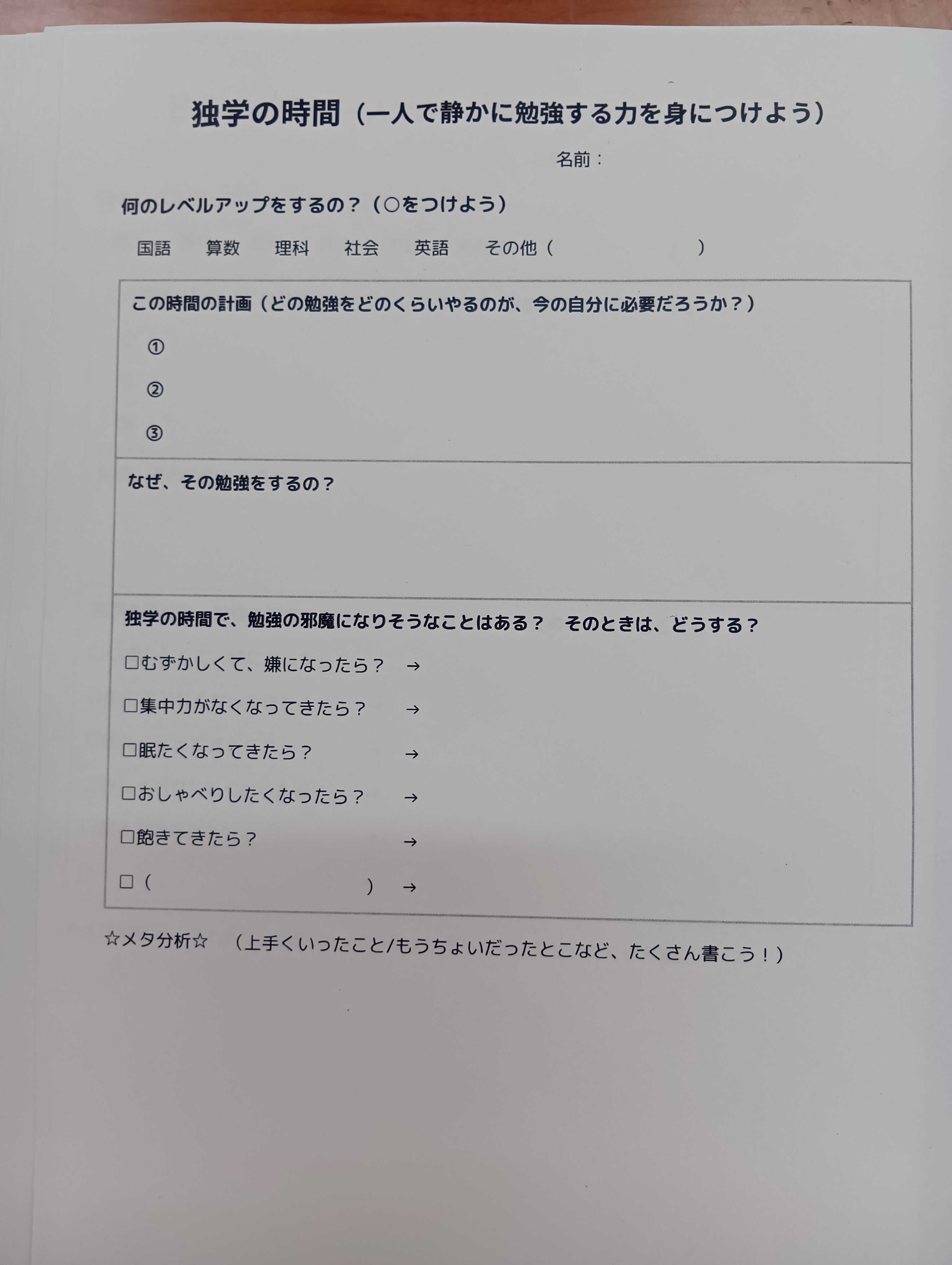 みっきー先生 | AI・ICTで働き方改革 on X: 