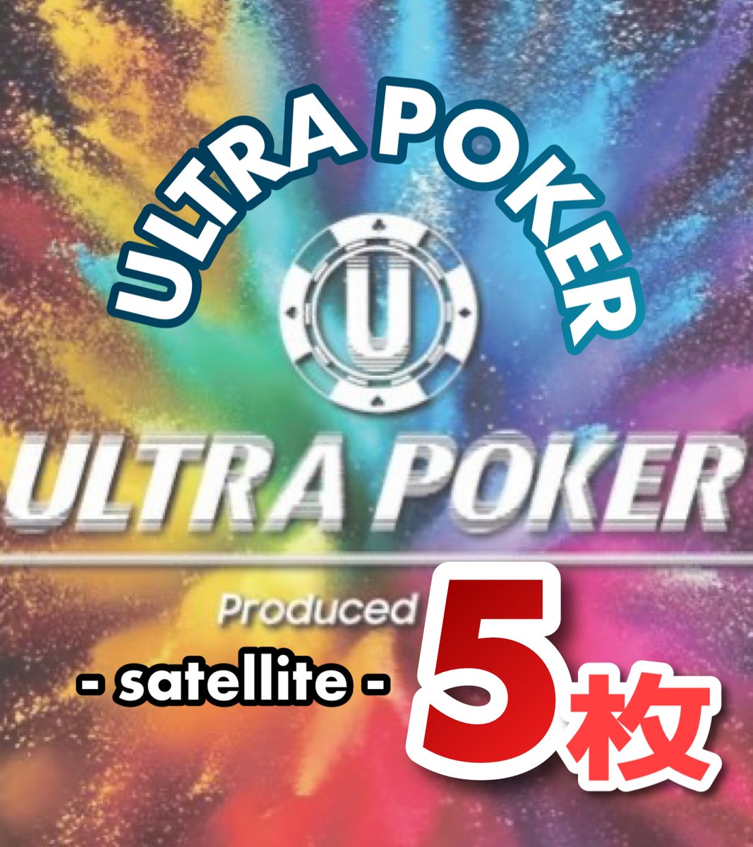 SecondNutsPoker's tweet photo. /／
🗣️ 🚨 ULTRA TPC も選べる🛰️
　5️⃣万相当プライズマッチ 🌟
\＼

📍 【 5月8日（木） 】
5万相当プライズマッチ🌟
🕖 スタート　19:00
🕤 クローズ　21:30（受付終了）

エントリー ¥4,000‼️
🦆 レベル2までにエントリーで
スタートスタック＋5,000点 🪙

🥇 2枚 🎫🎫
🥈 2枚 🎫🎫
🥉 1枚 🎫

🌟 6MAX 2枚保証🌟
⏳ 4名からスタート‼️👥
エントリー：¥3,000‼️

🥇 選べる大型大会チケット🎫
6MAXになった場合
🥇🥈 選べる大型大会チケット🎫