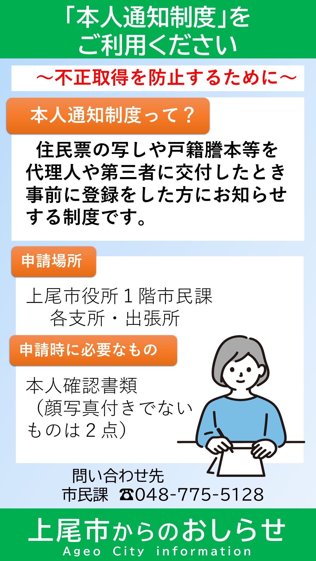 『交隣須知』本文及び索引/和泉書院/高橋敬一（単行本） 交隣須知』本文及び索引/和泉書院/高橋敬一（単行本