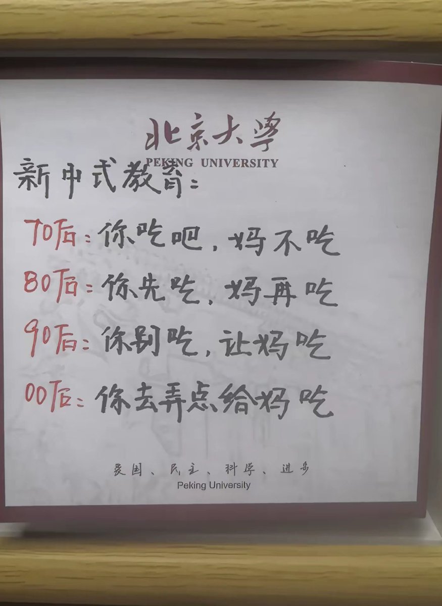 奔跑的萍萍 (@benpaoping666) on Twitter photo 