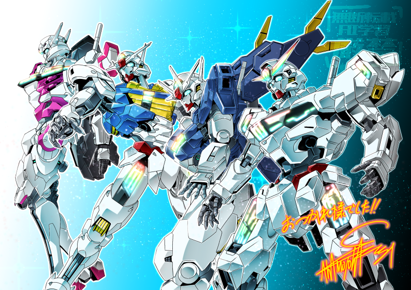 zzz_sakaz's tweet image. #見た人も無言でなにか水星の魔女をあげる