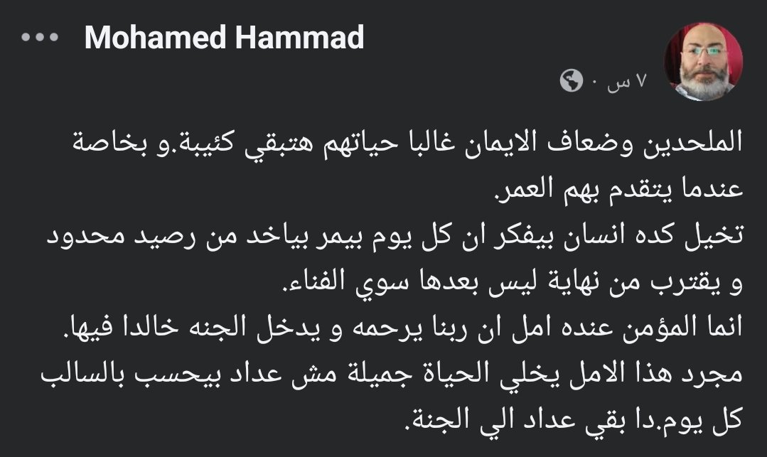 mohammed_71023's tweet photo. #عقلانيون https://t.co/3GnHbIKd7x