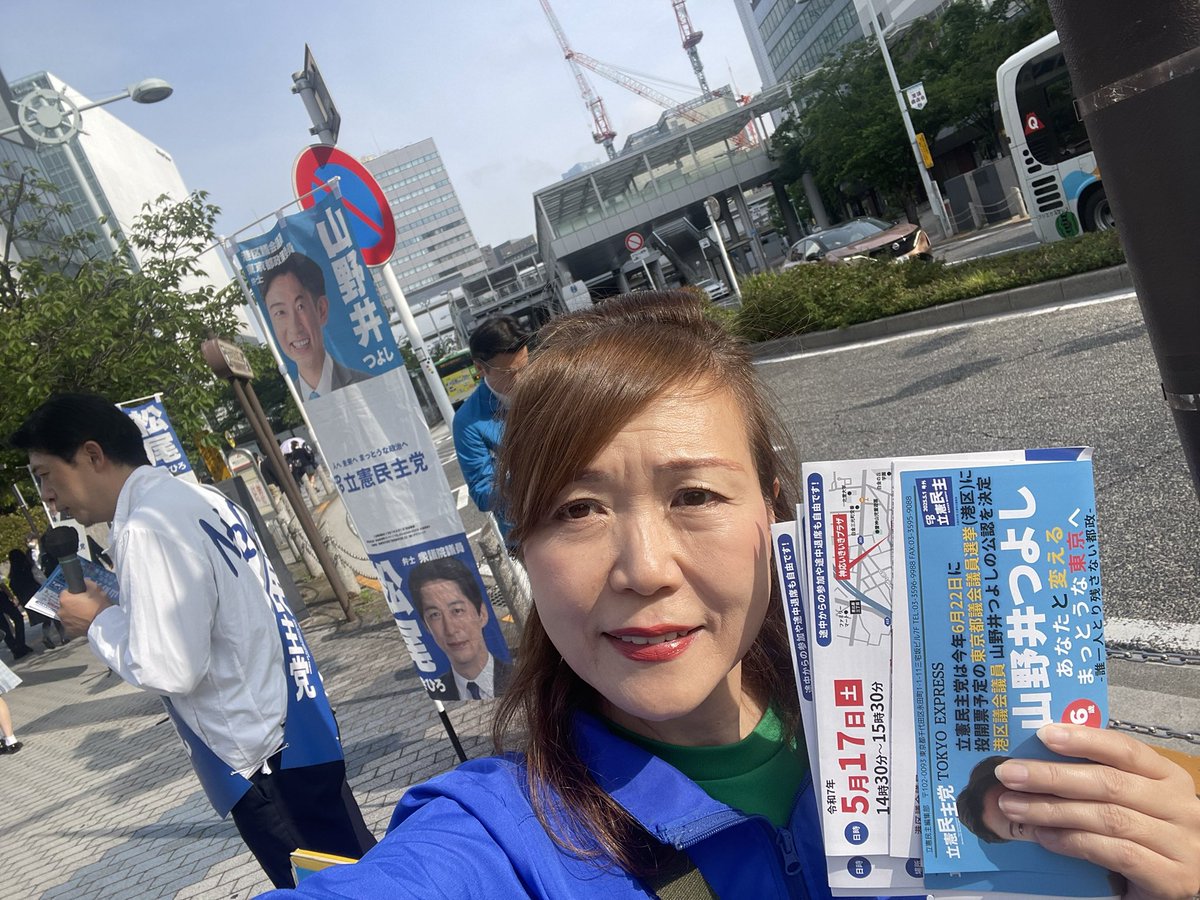 YukoHyoudou's tweet image. 朝街頭は田町駅芝浦口！