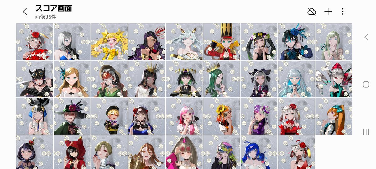 １人足りないこと思い出して悲しくなった