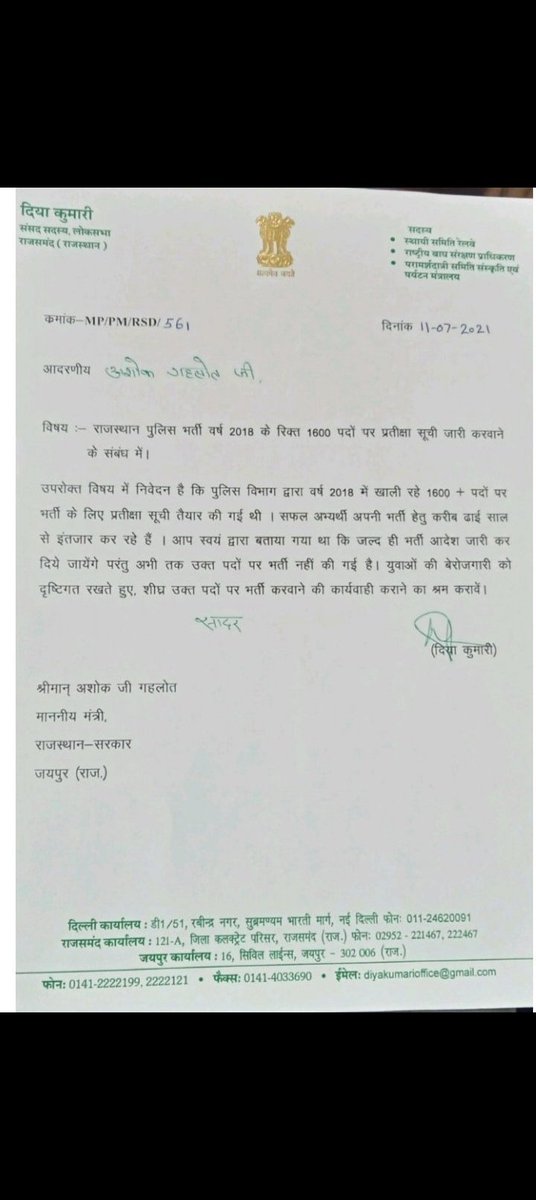 krishana_dhwan5's tweet photo. @bpanday98 महोदय पुलिस भर्ती 2018 के 1600 पदों की वेटिंग लिस्ट को लेकर भी कुछ ऑफिशल अपडेट दीजिए https://t.co/KgWU8AYKah