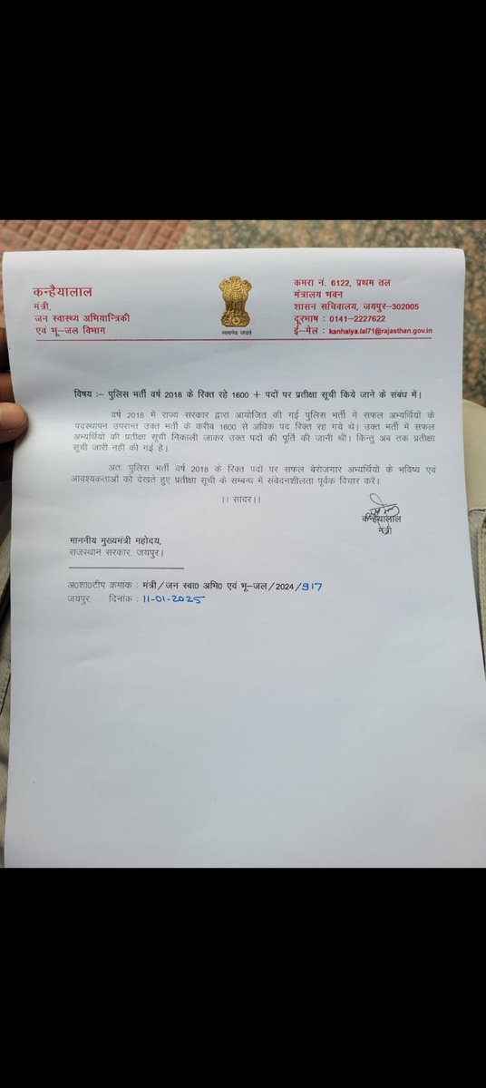 krishana_dhwan5's tweet photo. @bpanday98 महोदय पुलिस भर्ती 2018 के 1600 पदों की वेटिंग लिस्ट को लेकर भी कुछ ऑफिशल अपडेट दीजिए https://t.co/KgWU8AYKah