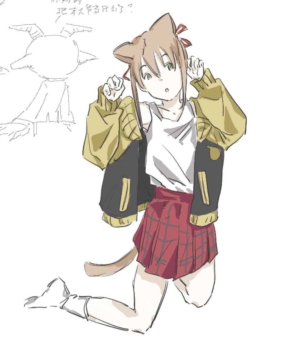 茶，，#ソウマカ