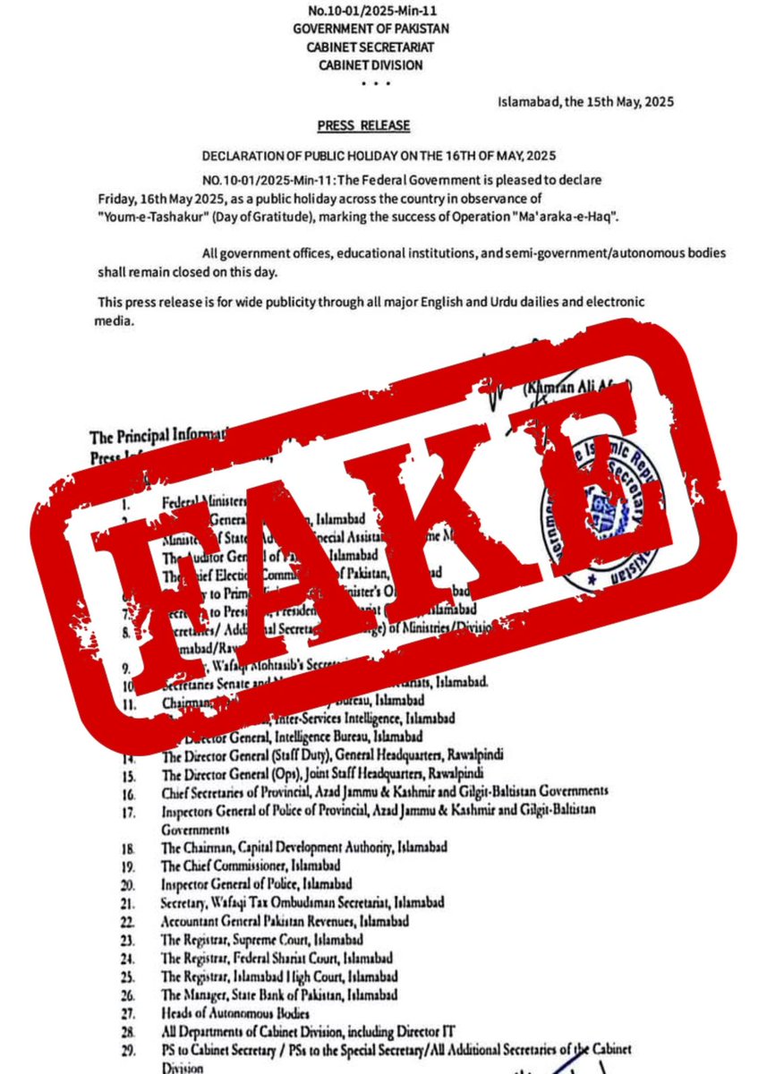 KashifSabir's tweet image. Fake #Notification #Pakistan #Holiday