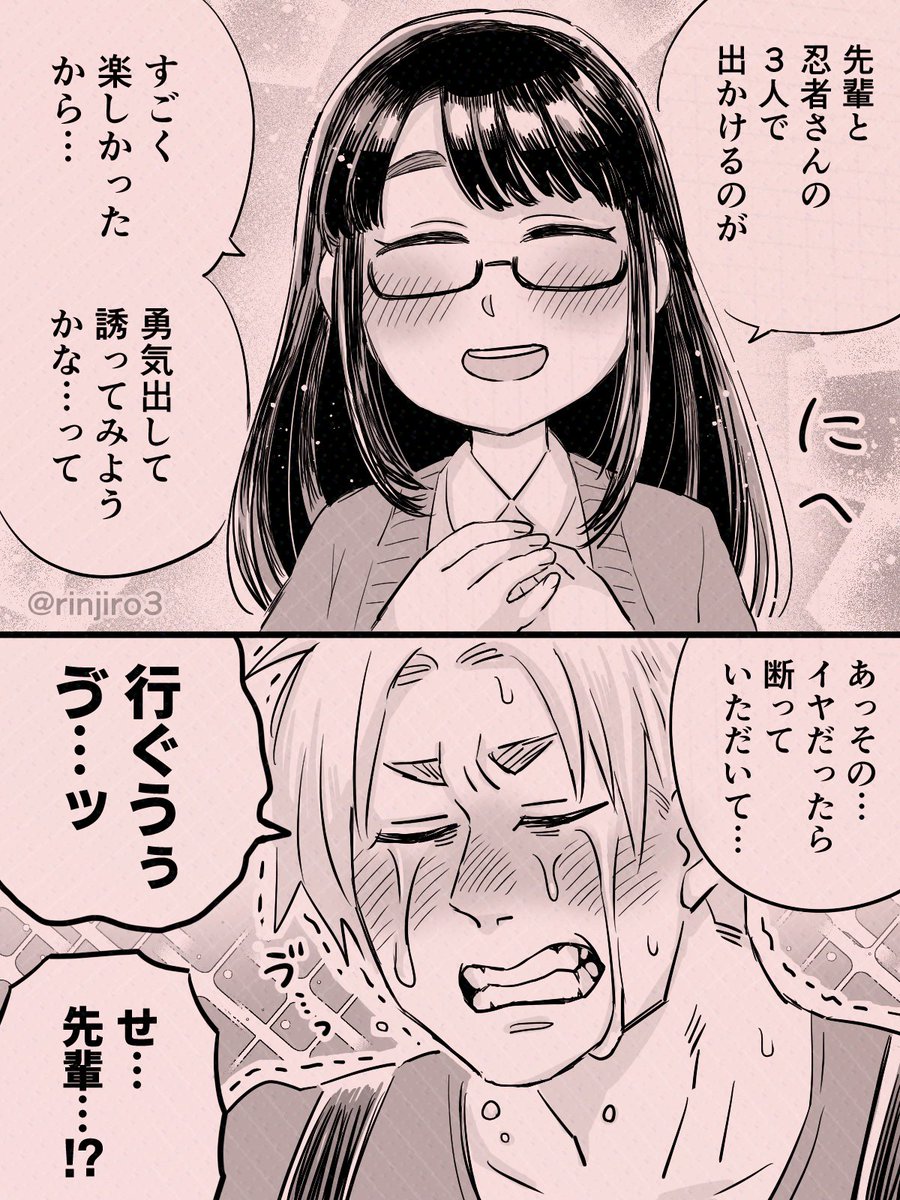 おさそい 