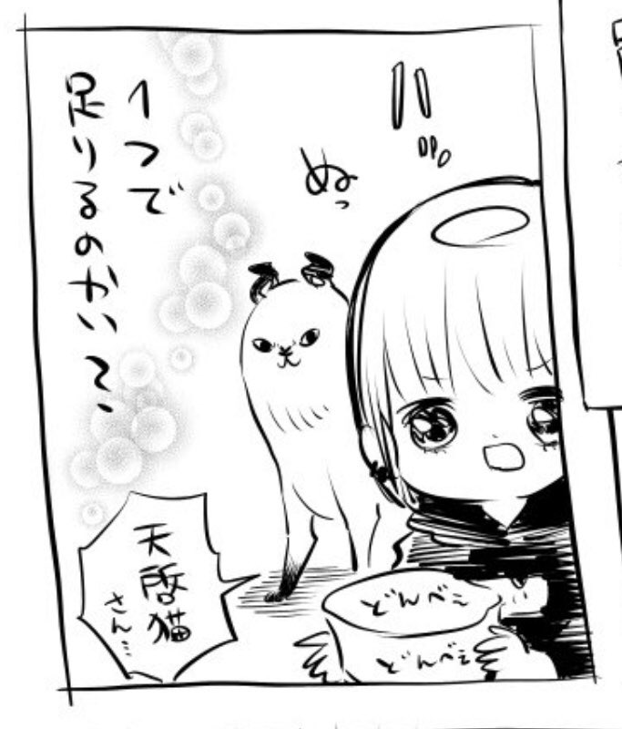 お腹すいた