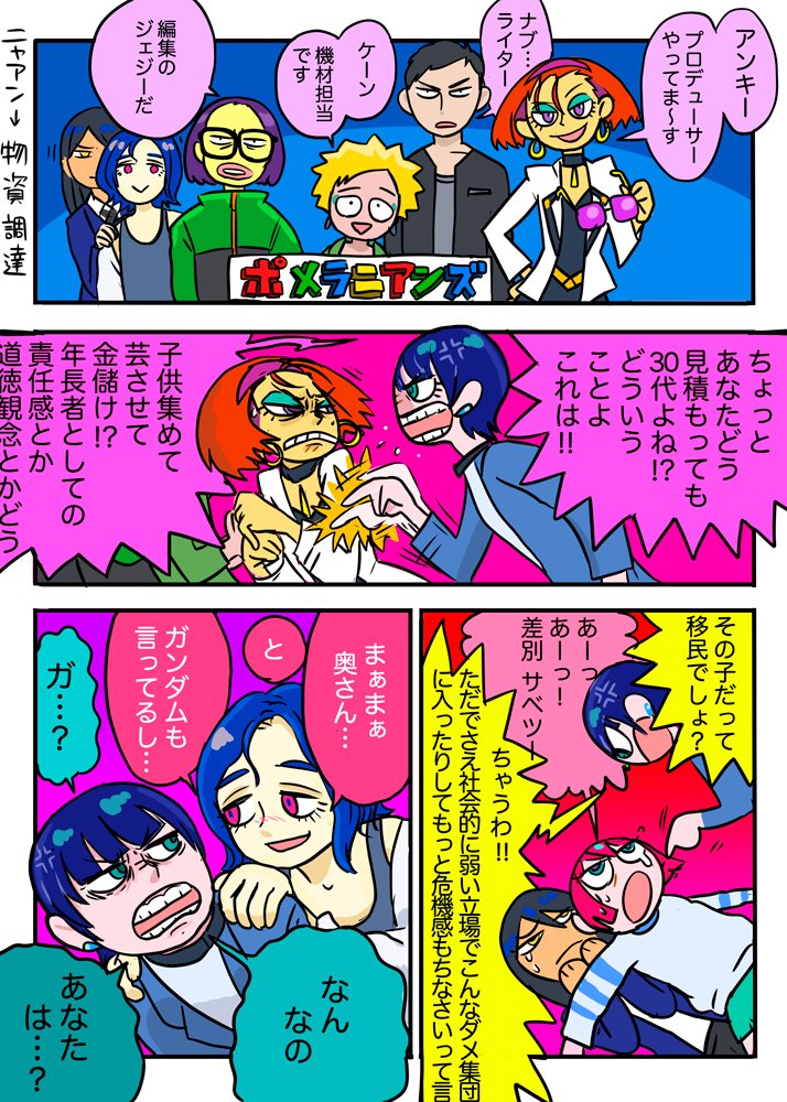 みっき (@mikkilegacy) / X