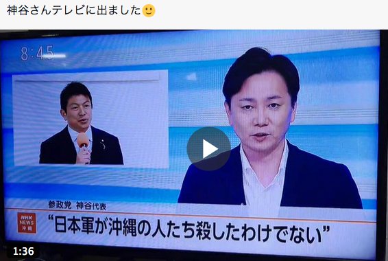 mas__yamazaki's tweet photo. 「腐っている」というのは、感情を込めた表現なので、本来あまり使うべきではないかもしれませんが、沖縄戦に関して高齢の生存者とその子孫を踏みつけにしてあざ笑うようなウソを「事実ではない」と注記せず両論並記で社会に流すメディアは、倫理が腐っているとしか言えない。https://t.co/7lSrIcWxKK https://t.co/AKhDFi0w0i