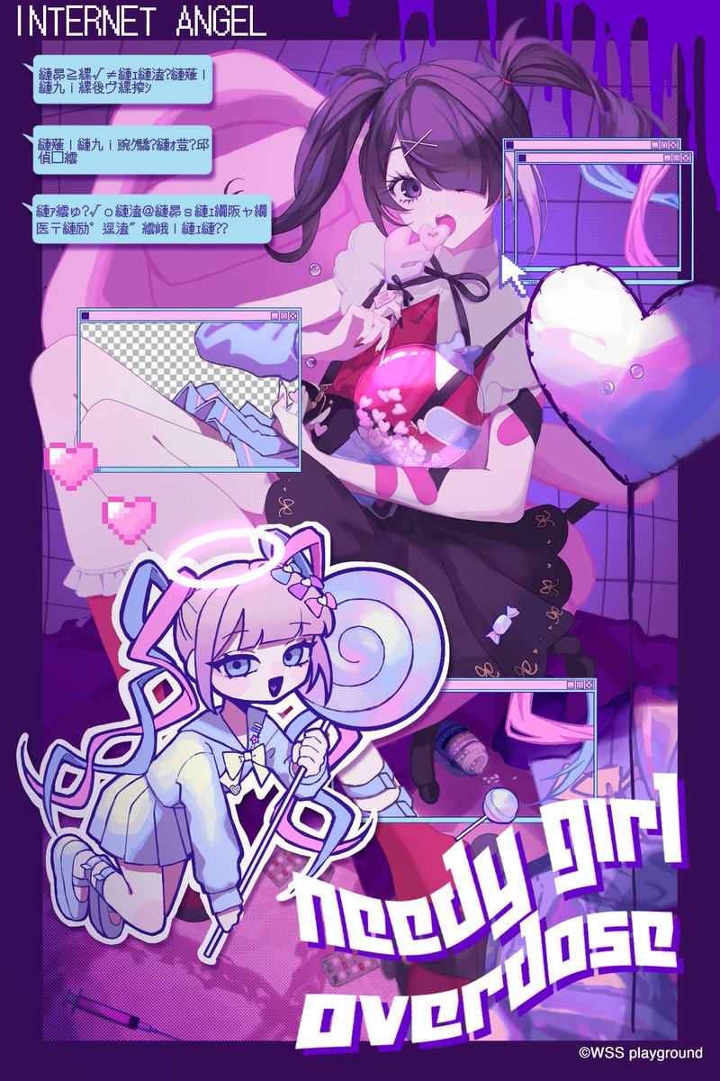 ぎりぎりせーふ
 #第三十二回塗りマス