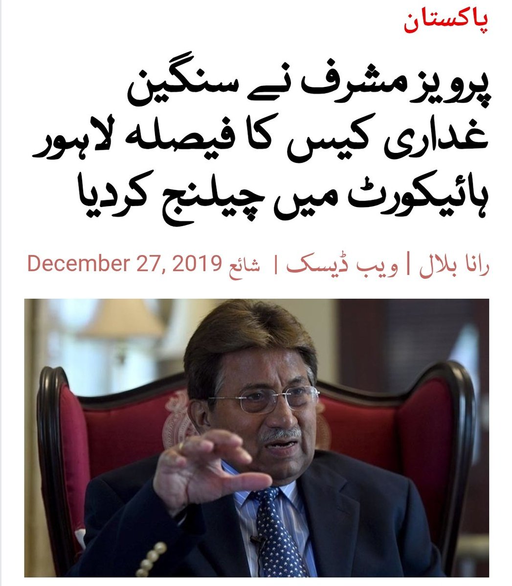 Ahmad Warraich tweet media