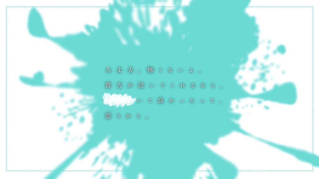 ◧CoC(6版)シナリオ 

『生きていて良かったと
　思えるように
　僕は明日、死んでくる』

◧性癖 【嫉妬】✕【死】✕【???】
突然いなくなったKPCを死に物狂いで探すシナリオ。
きっと幸せを噛み締めるだけでは、終われません。
  
#ポトラ企画シナリオ告知2025

◧2025.07.21　公開予定