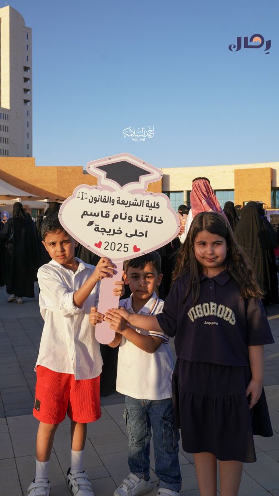 فريق رحال يوثّق لحظات الخريجين في جامعة حائل 🎓✨ 
ومشاركتكم الفرحه شرف لنا
فخورين فيكم وبإنجازاتكم العظيمة 
ونتمنى لكم مستقبلاً مشرقاً مليئاً بالنجاحات 
#جامعة_حائل #خريجين_2025