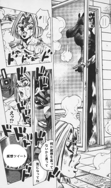 リツイートしてくれた人がそのあと何か感想をツイートしてないかマイページまで見に行く私。 