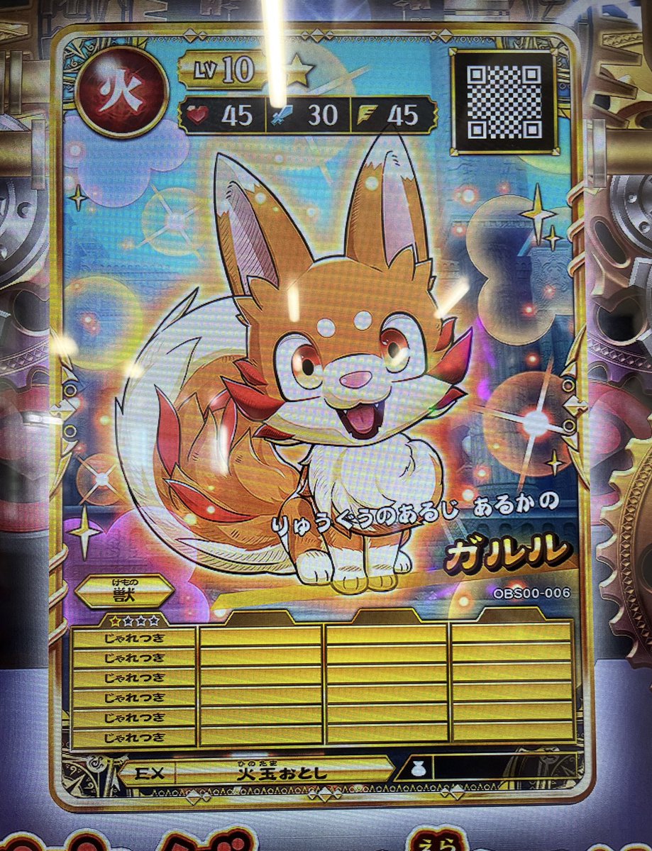 オレカバトル　リクエストページ ぜんちゃん on X: 