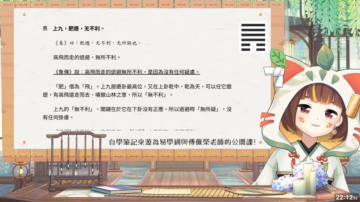 感謝今天來看台的各位！！
祝大家想轉身離開時，都能瀟灑快樂地走 🥳🥳